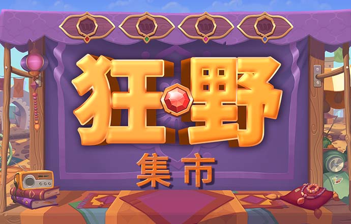必博体育官网app下载